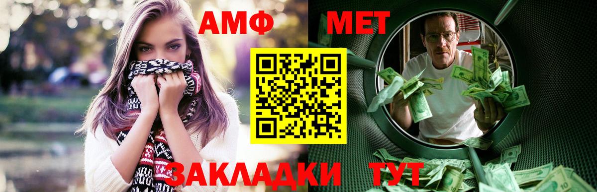 Амфетамин 98% Новошахтинск