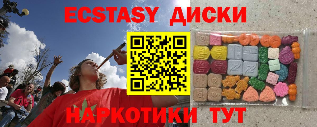 Новошахтинск  цена наркотик  Вход с VPN  ЭКСТАЗИ DUBAI 