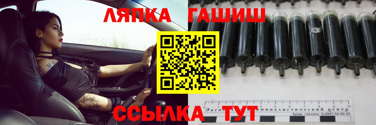 Гашиш Premium Новошахтинск