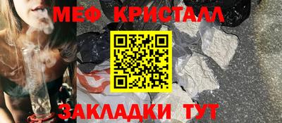 первитин Ставрополь