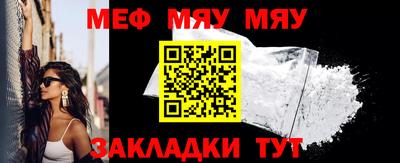 стафф Среднеуральск
