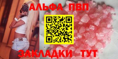 первитин Ставрополь