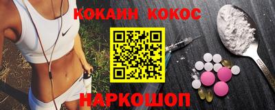 первитин Ставрополь