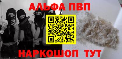 марки lsd Старая Купавна