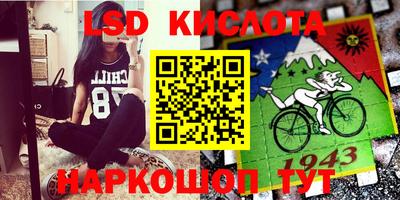 первитин Ставрополь