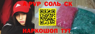 стафф Среднеуральск