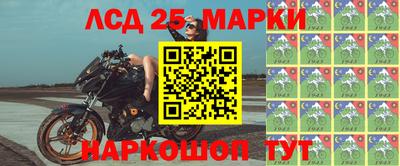 первитин Ставрополь