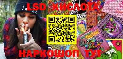 первитин Ставрополь