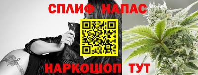 первитин Ставрополь