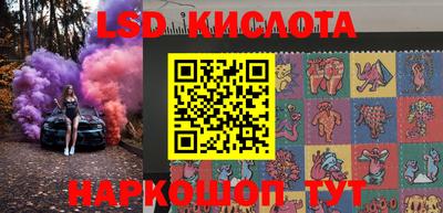 первитин Ставрополь