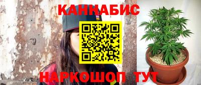 первитин Ставрополь