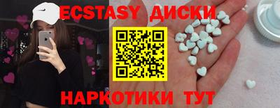 стафф Среднеуральск