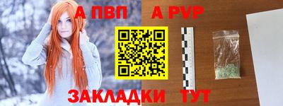марки lsd Старая Купавна