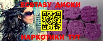 первитин Ставрополь
