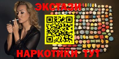 первитин Ставрополь
