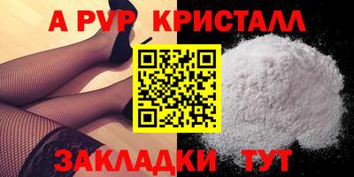 марки lsd Старая Купавна