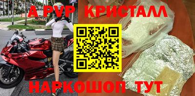 марки lsd Старая Купавна