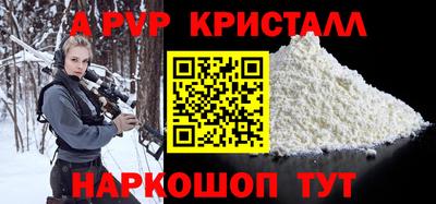 стафф Среднеуральск