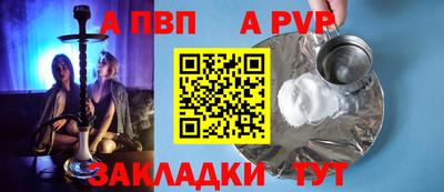первитин Ставрополь