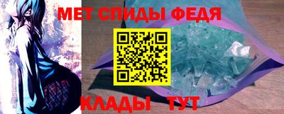 первитин Ставрополь