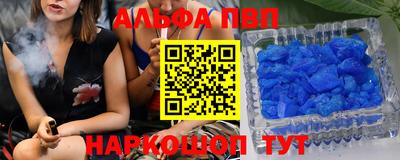 стафф Среднеуральск