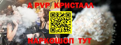 стафф Среднеуральск