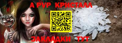 марки lsd Старая Купавна