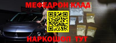 стафф Среднеуральск