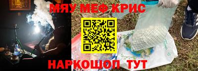 первитин Ставрополь