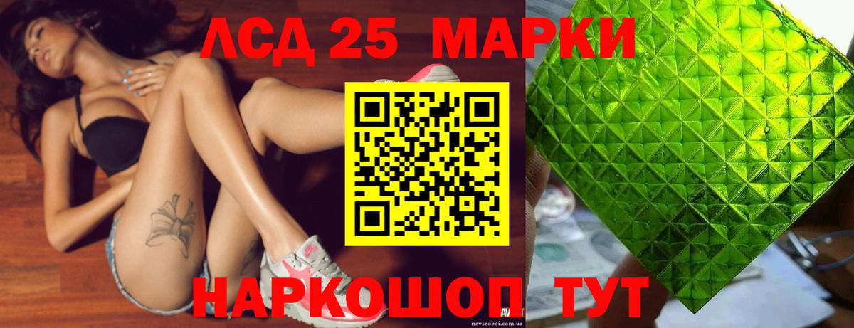 Лсд 25 экстази ecstasy  Вход с VPN  ЛСД экстази  Новошахтинск  LSD-25 экстази ecstasy 