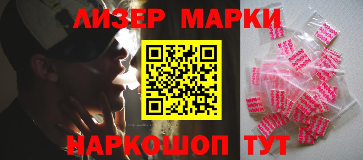 АМФЕТАМИН Новошахтинск