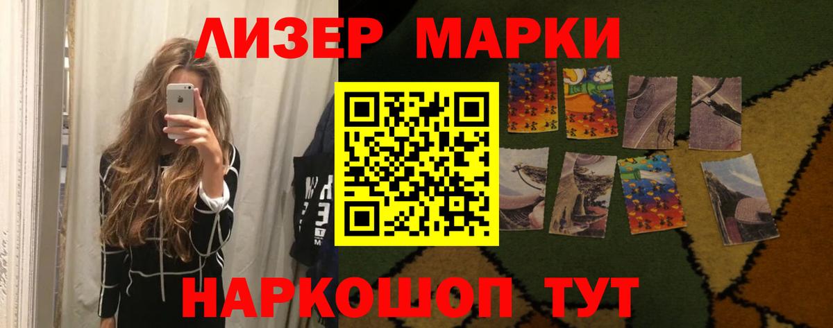 MDMA  МЕТ  ГАШИШ  МАРИХУАНА  ЭКСТАЗИ  Новошахтинск  Меф МЯУ МЯУ  Лсд 25  МЕФ   Вход с VPN  ГАШ 