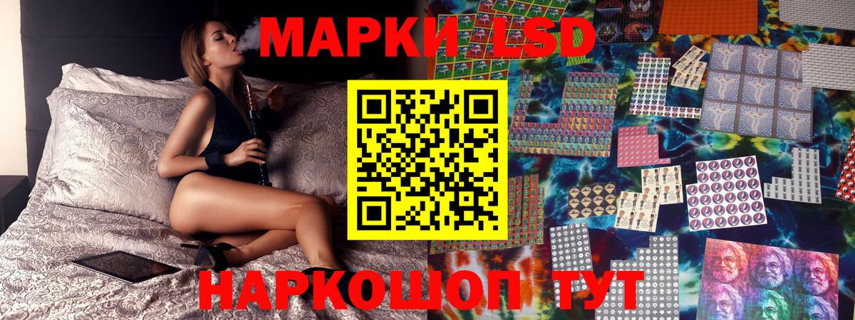 Марки 25I-NBOMe 1500мкг  Марки NBOMe  купить закладку  Марки 25I-NBOMe 1500мкг  Вход с VPN  Новошахтинск 